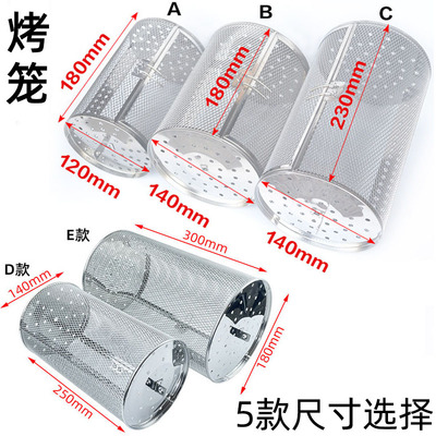 6QCS Rotating Roast Chicken Spindle Fork Roast Cage Suitabl