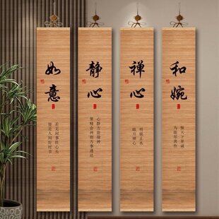 Tea room decorations, new Chinese style foyer paintings, ba