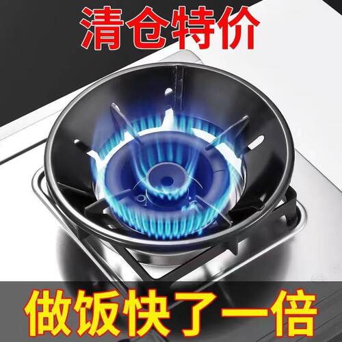 Wind proof and fire gathering cover, gas stove energy-savin