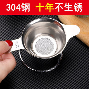 304 stainless steel tea strainer, tea filter, tea separator