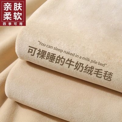 Blanket Office Nap Cover Blanket Air Conditioning Blanket N