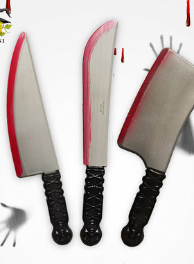 Halloween props, cos holiday party props, machetes, sharp k
