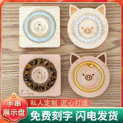 Solid wood bracelet display panel, beaded design panel, dis