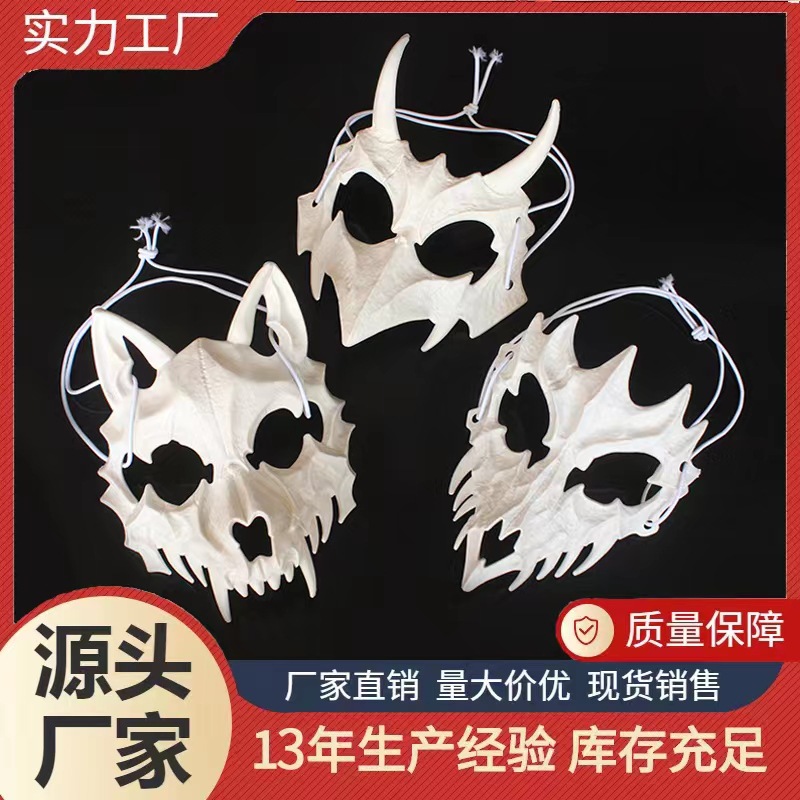 Skeleton mask Halloween scary face mask haunted house scary