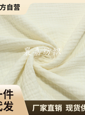 6QCS combed cotton gauze three-layer bubble wrap baby bath