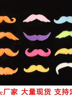 Halloween Carnival 4PCS Colored Beard with Backglue Simulat