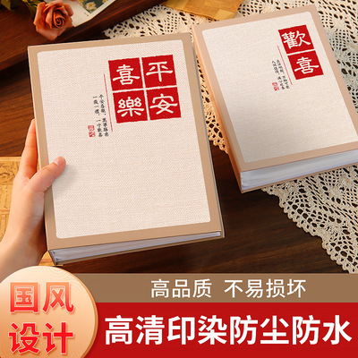 Antique style small photo album, commemorative book, 6-inch