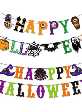 Cartoon Pumpkin Bat Spider Web Reaper Letter Flower Hallowe