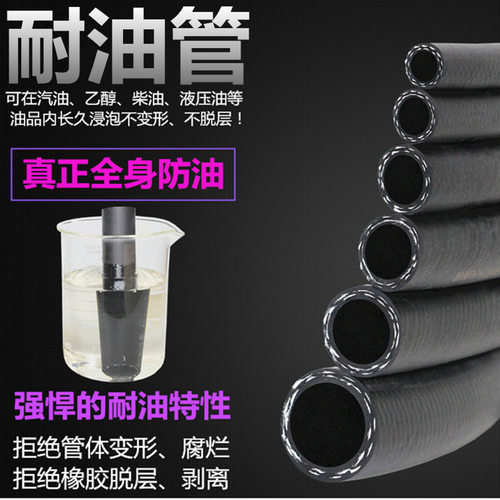 Automotive diesel woven nylon plastic 1-inch 6mm pressure r