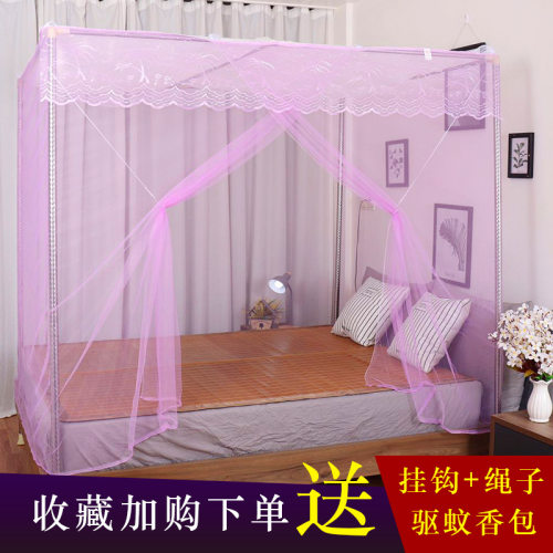 Household mosquito net, old-fashioned square top, single do