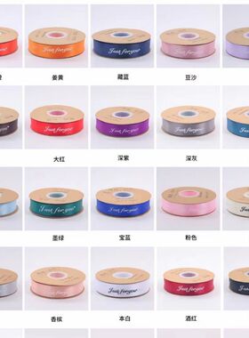 2.5cm gift, flower packaging, ribbon wrapping, flower bouqu