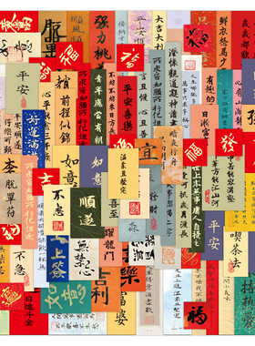 120 sheets of ancient style calligraphy inspirational stick
