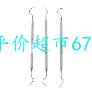 1pcs Instrument Tweezer Hoe Sickle Scaler Tooth Care Dental