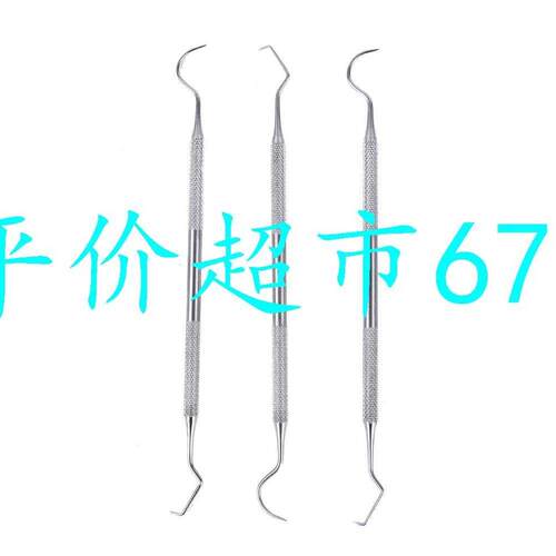 1pcs Instrument Tweezer Hoe Sickle Scaler Tooth Care Dental