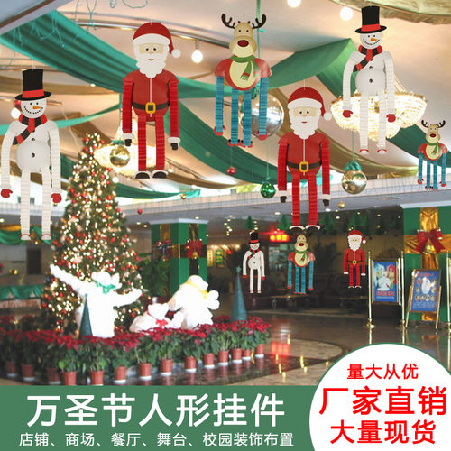 Christmas Decorations Paper People Pendant Scene Decoration