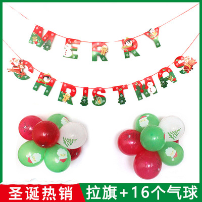 Shopping mall hotel scene decoration, flag raising balloons