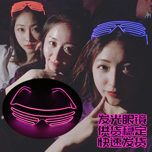 Luminescent glasses, LED blinds, cool light, voice controll