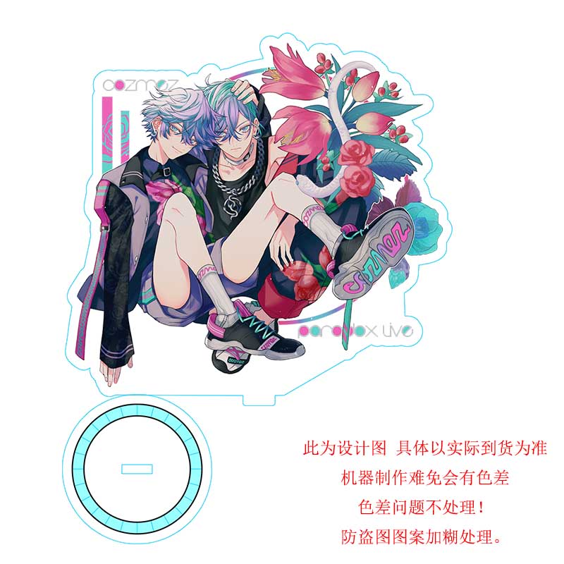 ParadoxLive钥匙扣立牌