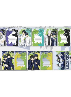 正版动漫蓝色监狱蓝锁现货周边 蜂乐回 糸师凛 pvc透卡明信片套组