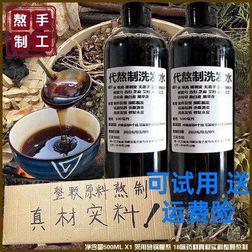 送运费险好用不贵养发护发