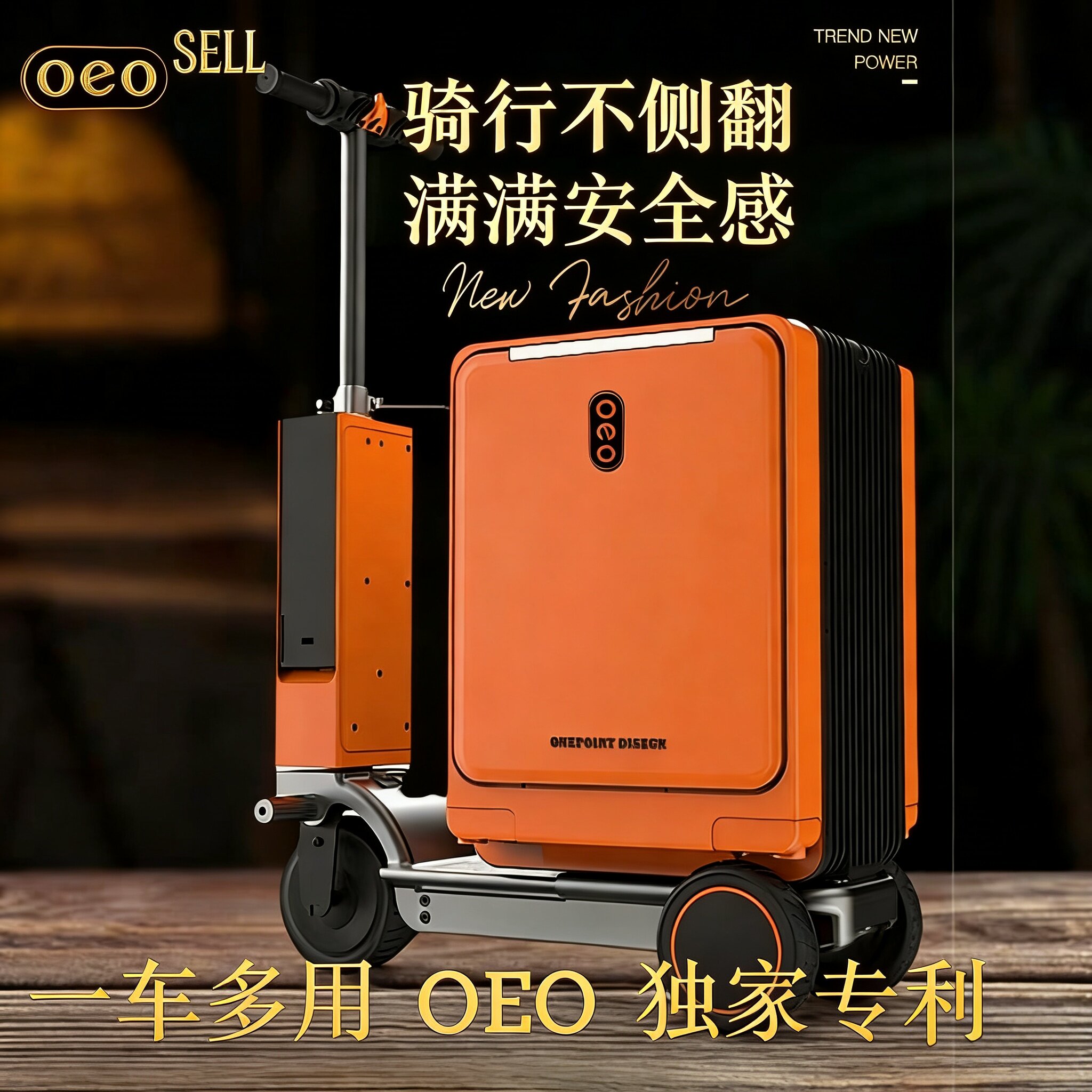 oeo  电动智能旅行拉杆箱新款伸缩20寸登机坐大人儿童骑行行李箱
