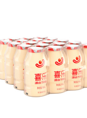 【喜乐】经典原味乳酸菌饮料95ml*20瓶益生菌酸奶饮品牛奶整箱