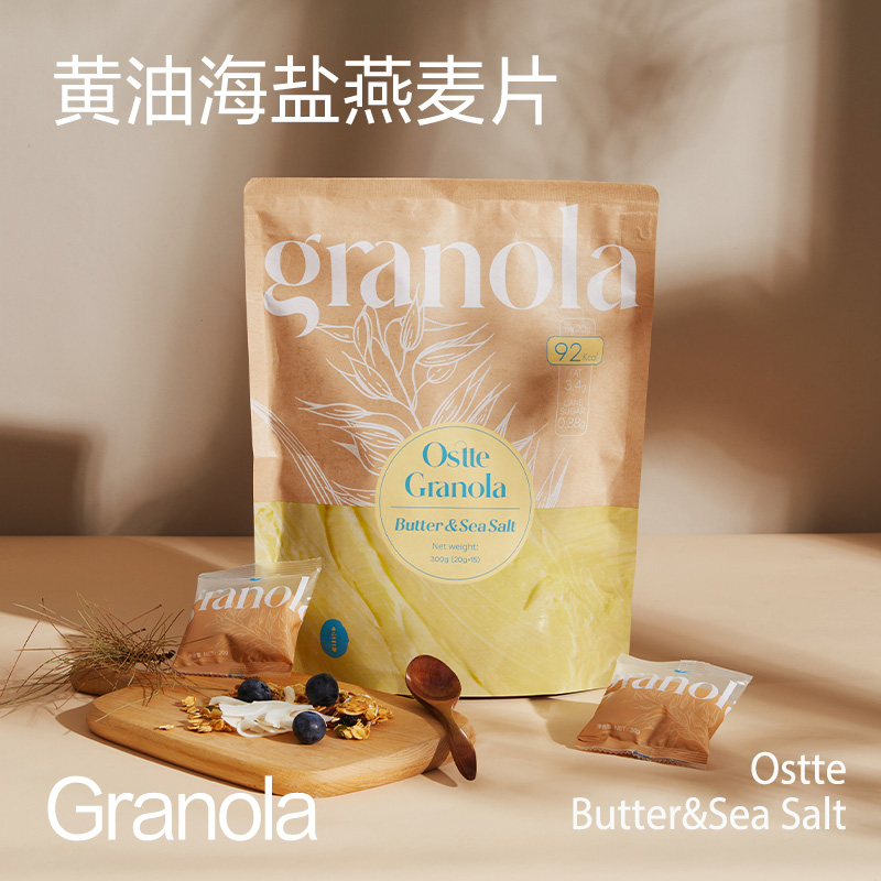 代餐烘焙燕麦片营养早晚餐零食