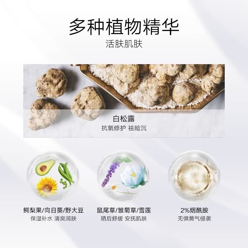 韩国Dalba黛尔珀空姐喷雾精华爽肤水补水保湿滋润弹力定妆精华液