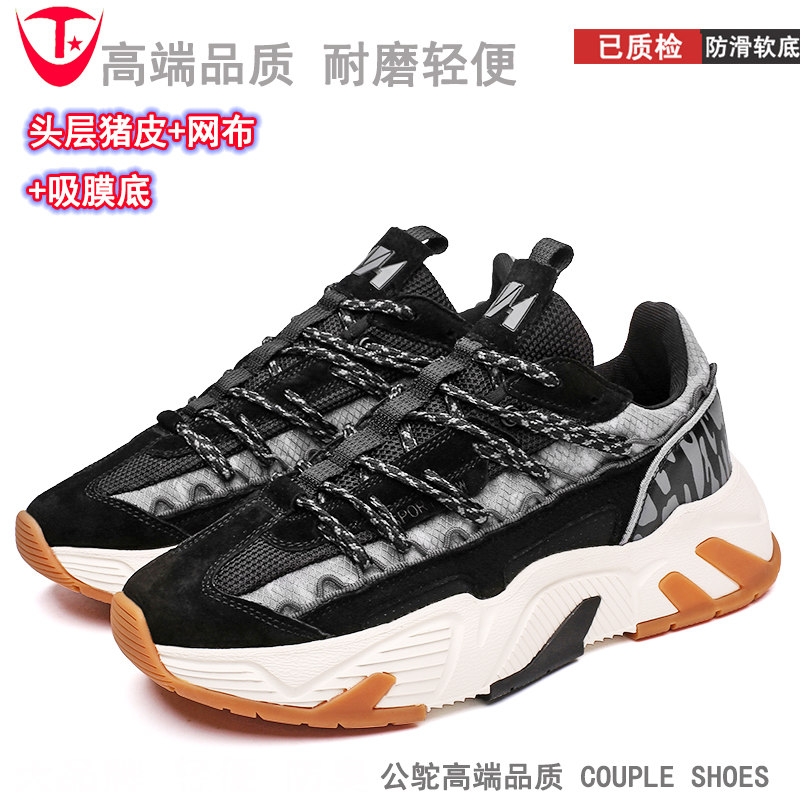 走秀款真皮男鞋运动鞋老爹鞋