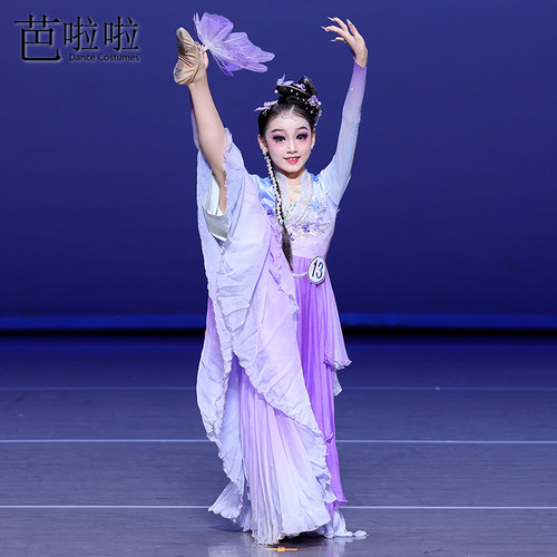 高端古典舞演出服蝶香舞蹈服梦蝶