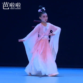 少儿古典舞演出服荷塘消夏图舞蹈服大裙摆剧目服桃李杯独舞演出服