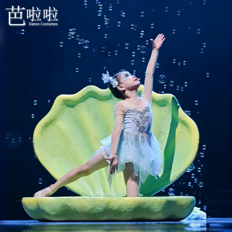 少儿独舞古典舞剧目服鱼语星光