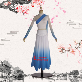 古典舞演出服伞舞表演练功服左手指月飘逸大摆长裙半壶纱舞蹈服女