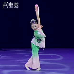 新款少儿舞蹈服小兰花古典舞独舞扶春如梦渐变艺考国风演出服女