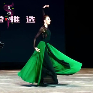 现代舞李美静蒙古舞蹈服720度双层大裙摆一片式练习裙系带半身裙
