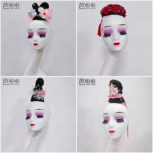 新古典舞头饰仙气舞蹈头花发饰傣族藏族蒙族头饰胶州秧歌头饰发髻