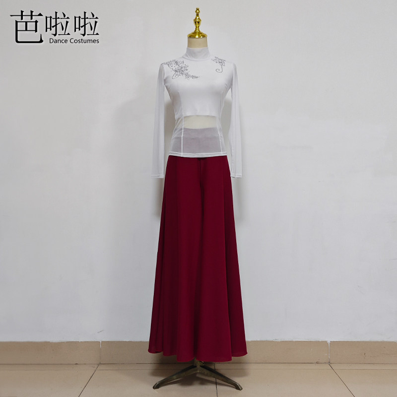现代舞生命的河舞蹈服大摆裙裤