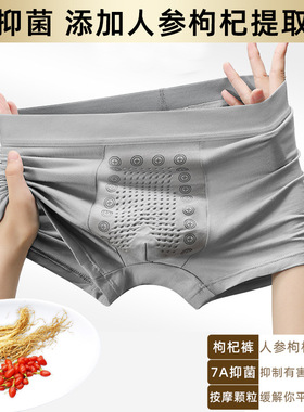 3条装男士内裤舒适不卡裆透气性好四角裤大码男生平角裤男款短裤