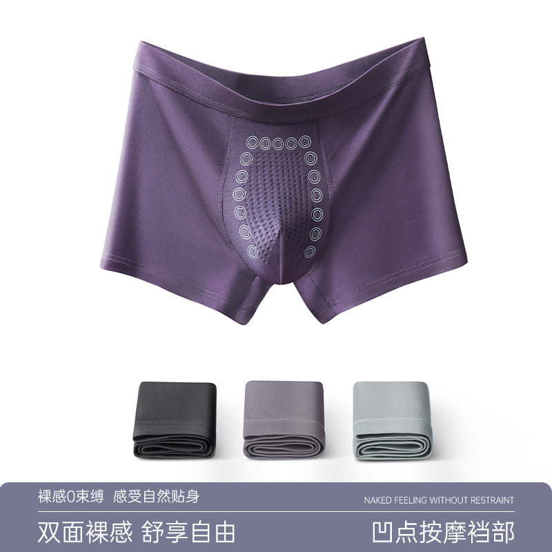 男士内裤莫代尔平角裤透气舒适运动大码四角短裤男款单条宽松底裤,女士内衣/男士内衣/家居服,男平角内裤,淘宝优惠券,粉丝福利购,淘宝优惠卷