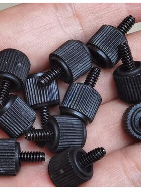 台式电脑机箱螺丝 DIY电脑螺丝 粗牙螺丝 黑色 3.5MM 手拧螺丝