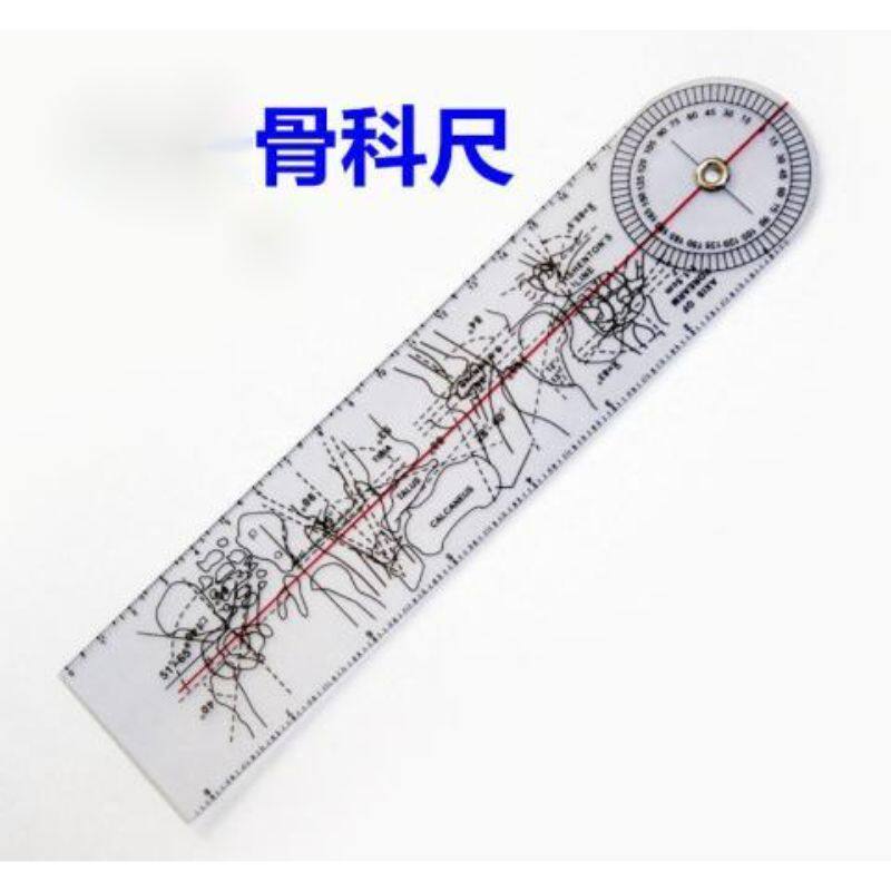 专业骨科尺关节角度测身体工具尺心电图心率计算尺医学