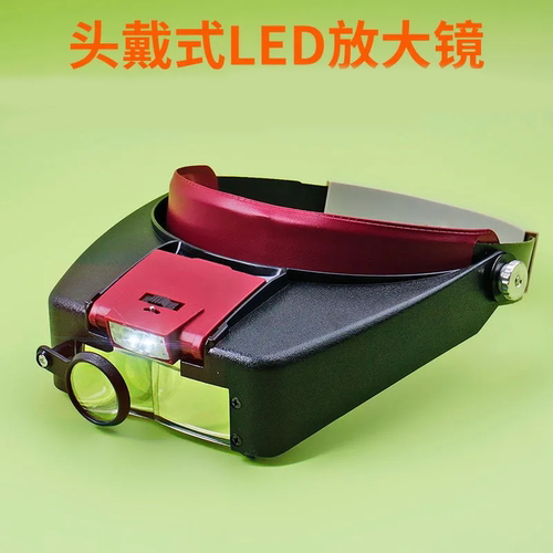 头戴式放大镜3倍带灯LED修理钟表纹眉刺秀嫁接眉毛假发三层镜片
