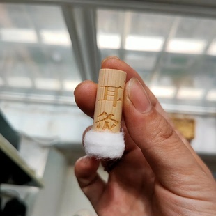 耳灸仪艾灸耳朵熏耳朵的神器耳疗器具耳鸣竹制温熏调理器苇管器灸