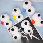 饰袜子帽子发箍服装 大眼睛毛球diy饰品材料配件鞋 带装 配件