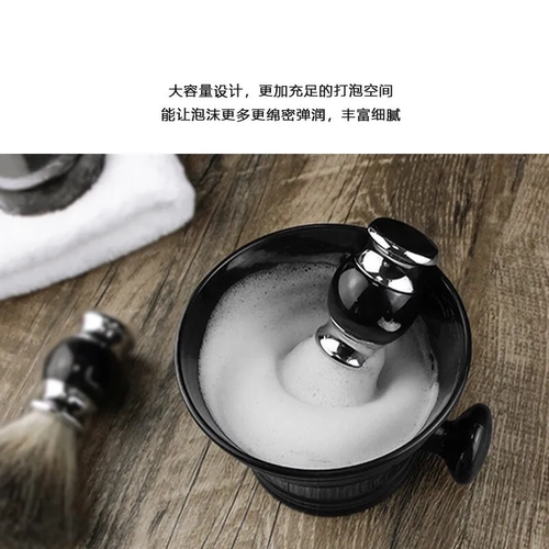 塑料剃须碗剃须皂杯起泡刷子胡须刷剃须泡沫男士刮胡手动剃须套装