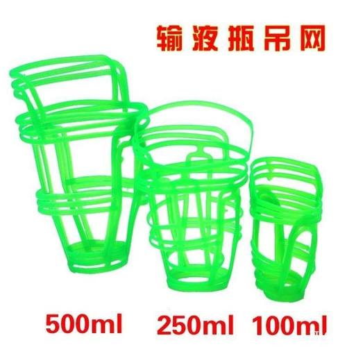 网套/ml100塑料瓶 套吊网/点滴250盐水套吊瓶 输液网兜500 /