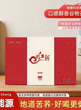 灵山红韵红荞茶养生茶福能源