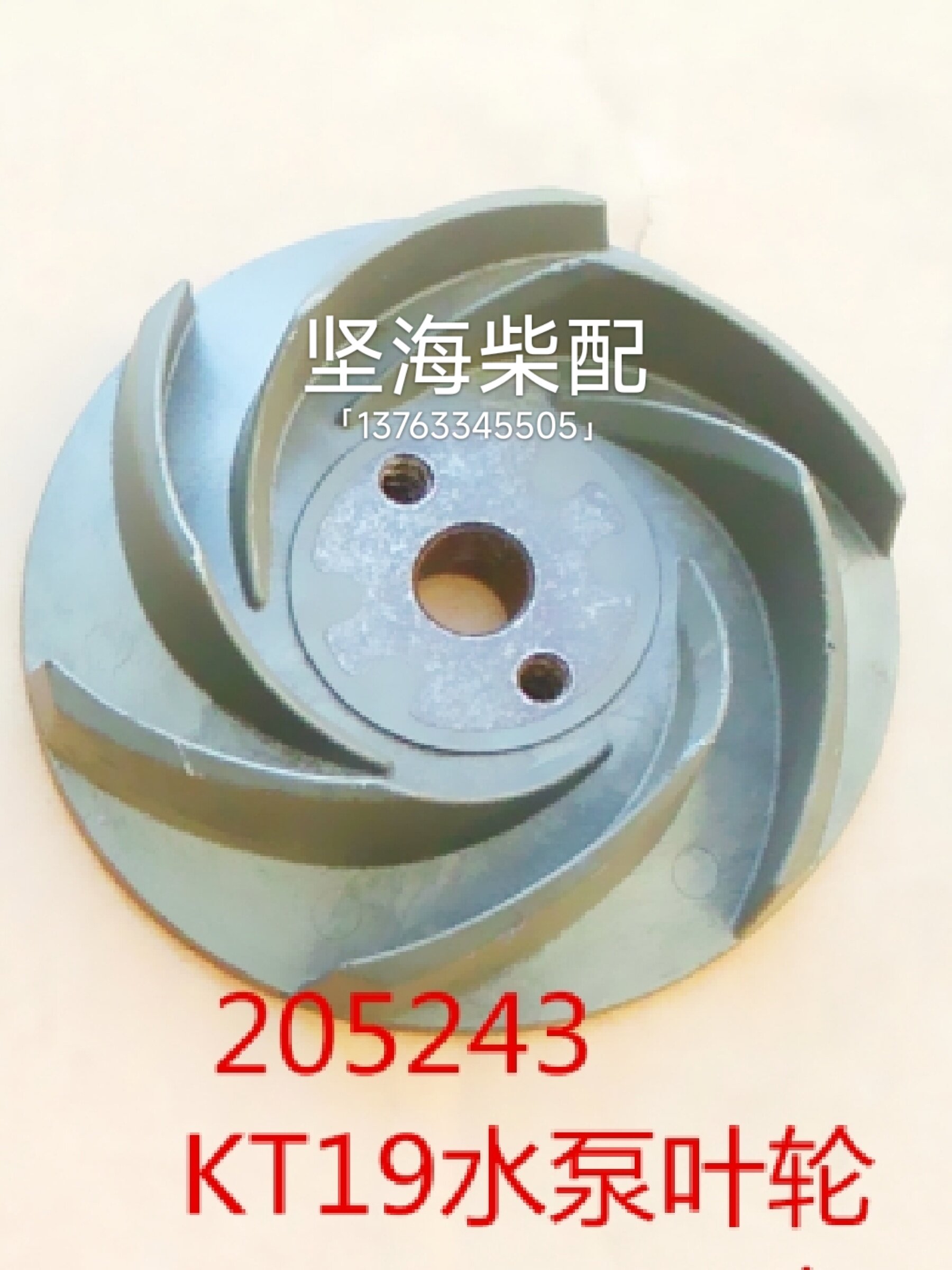 Variant 5988647622172