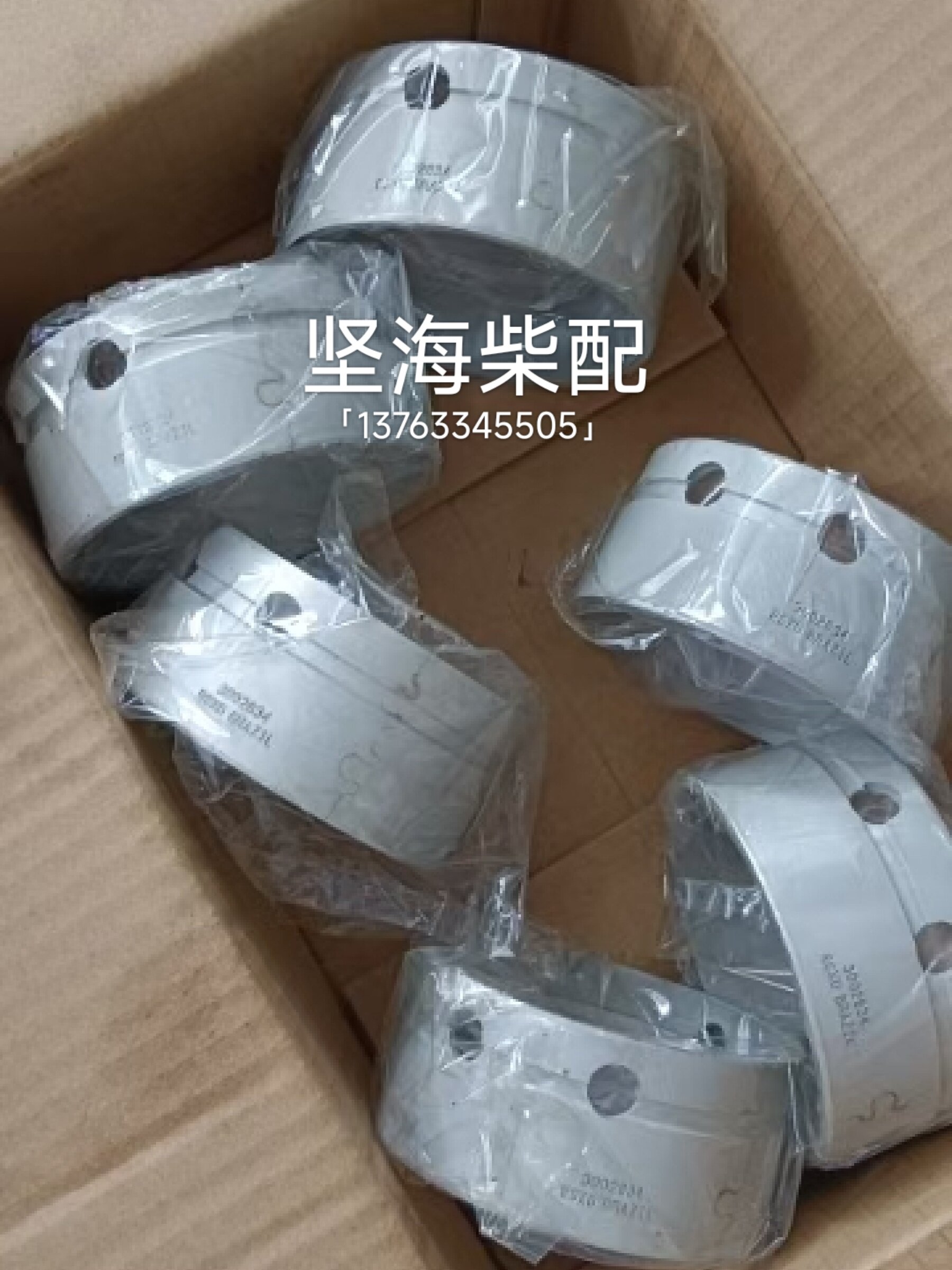 Variant 5927818767204