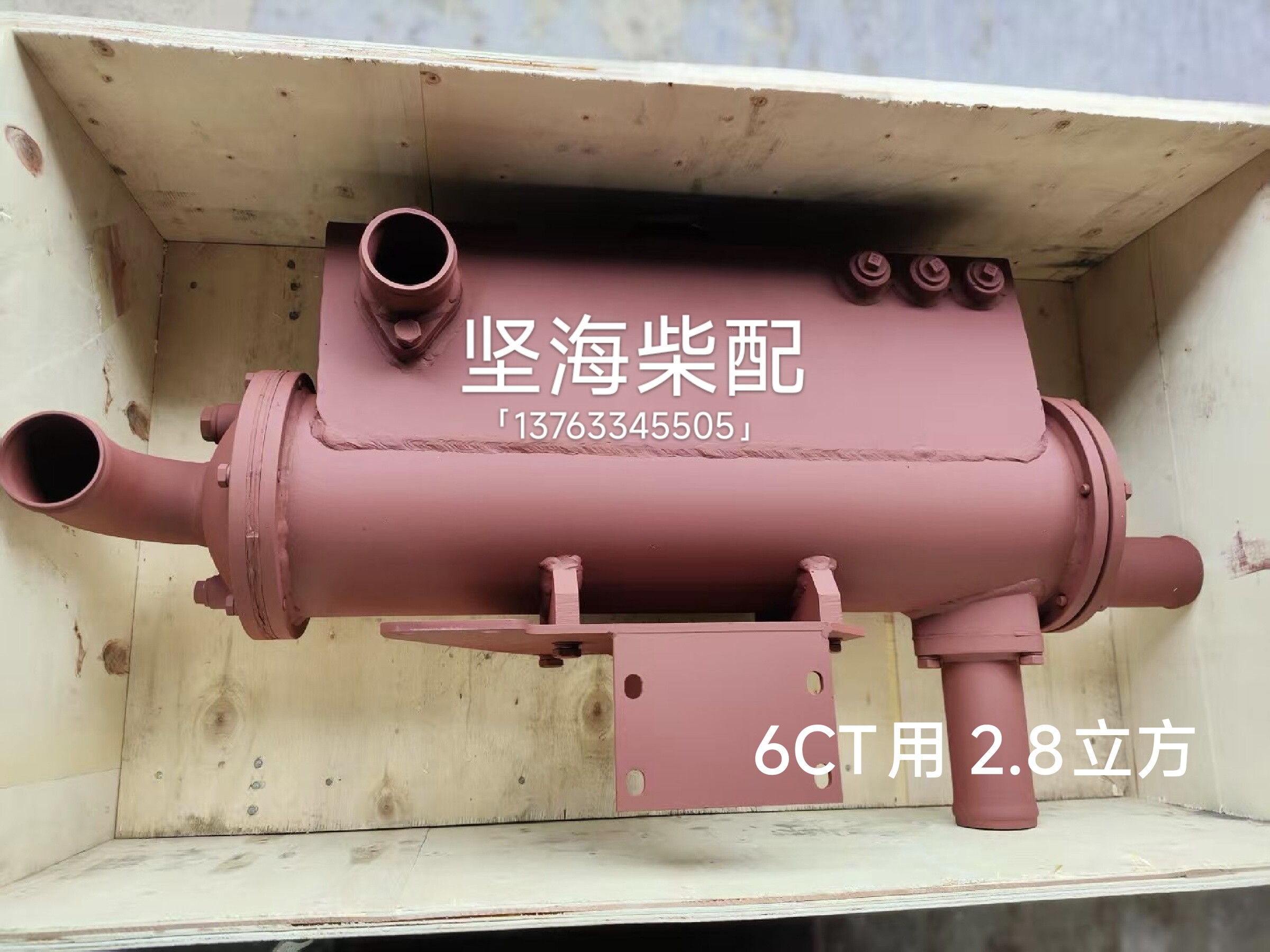 Variant 5789921504389